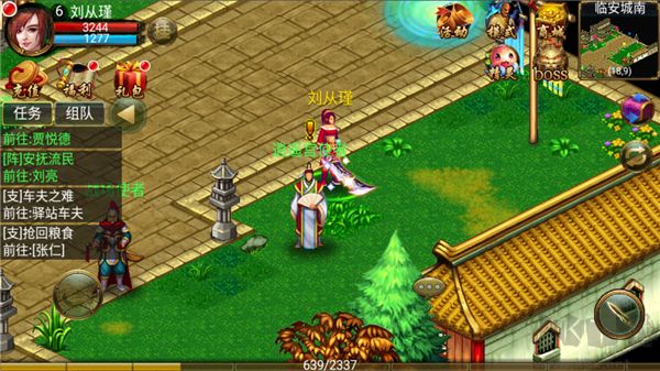侠义1手游官网版 v1.0.560000安卓版