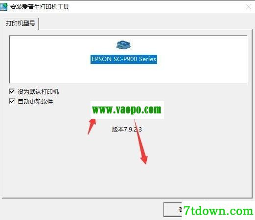 爱普生SC-P906打印机驱动 v6.81正版