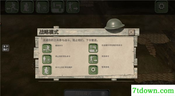 欧洲世界大战九游版