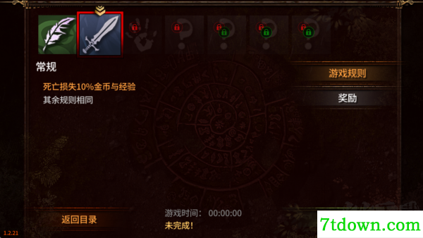 阿尔莫拉岛