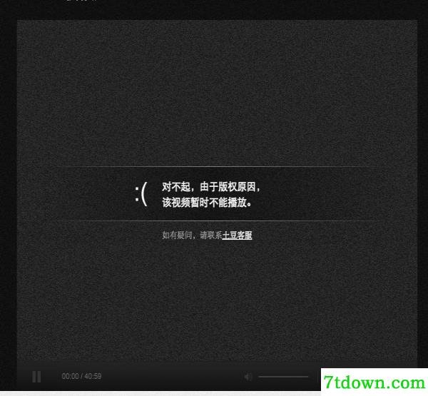 Unblock Youku7