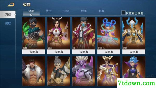 王者别嚣张单机版