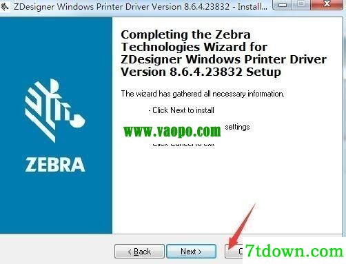 斑马ZT411 RFID打印机驱动 v8.6.4.23832正版