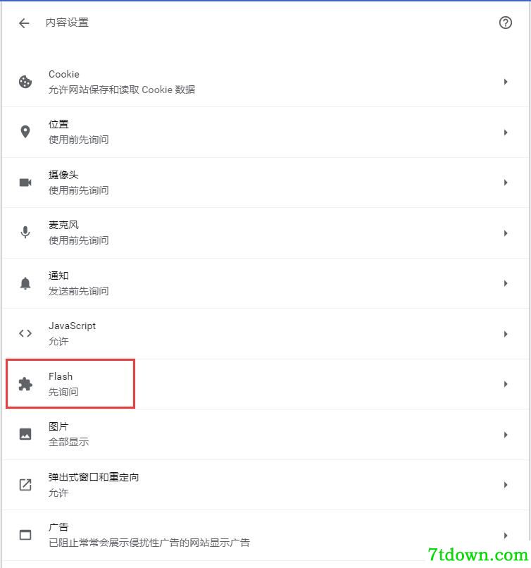 adobe flash player完整版第12张预览图
