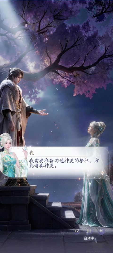 代号穿越正版 v1.0.0安卓版