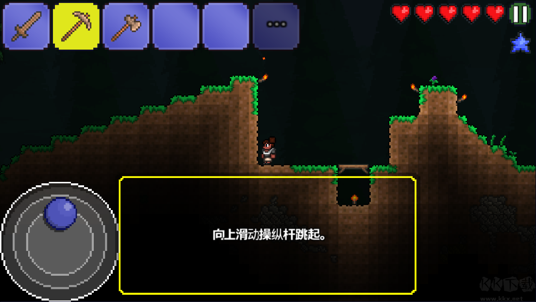 泰拉瑞亚（Terraria）移动版v1.4.5.6.4安卓版