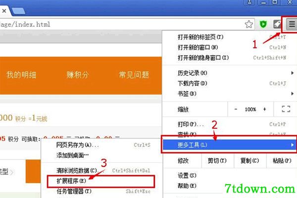 谷歌浏览器上网助手插件电脑版截图2