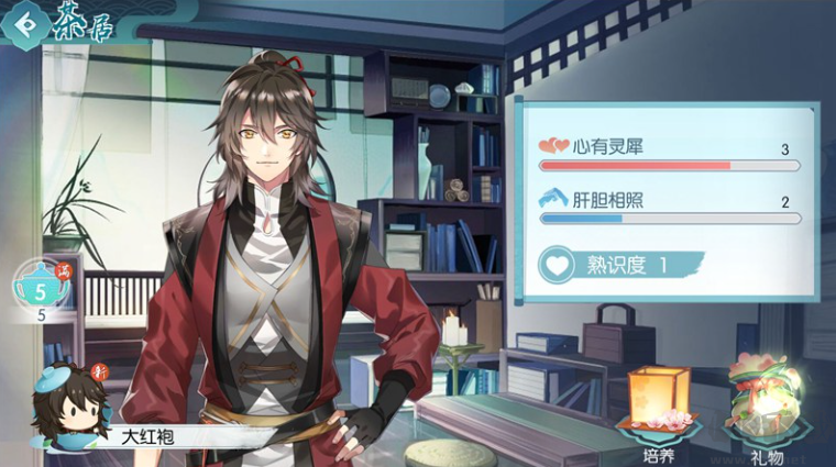 本茶纲目免广告版v1.0.6安卓版