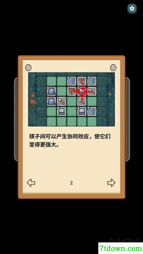 幸运猎人免费版