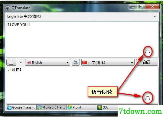 翻译软件QTranslate