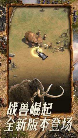 帝国战记正版v1.4.5安卓版