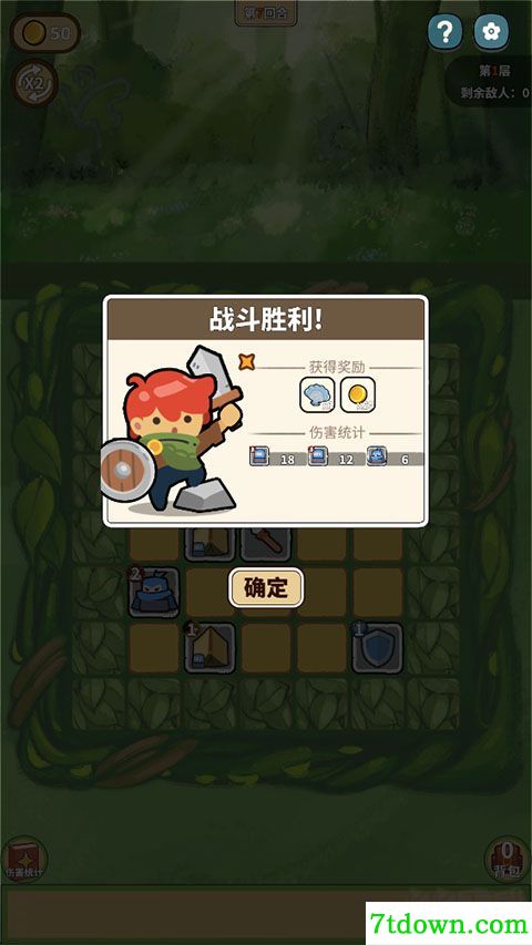 幸运猎人免费版