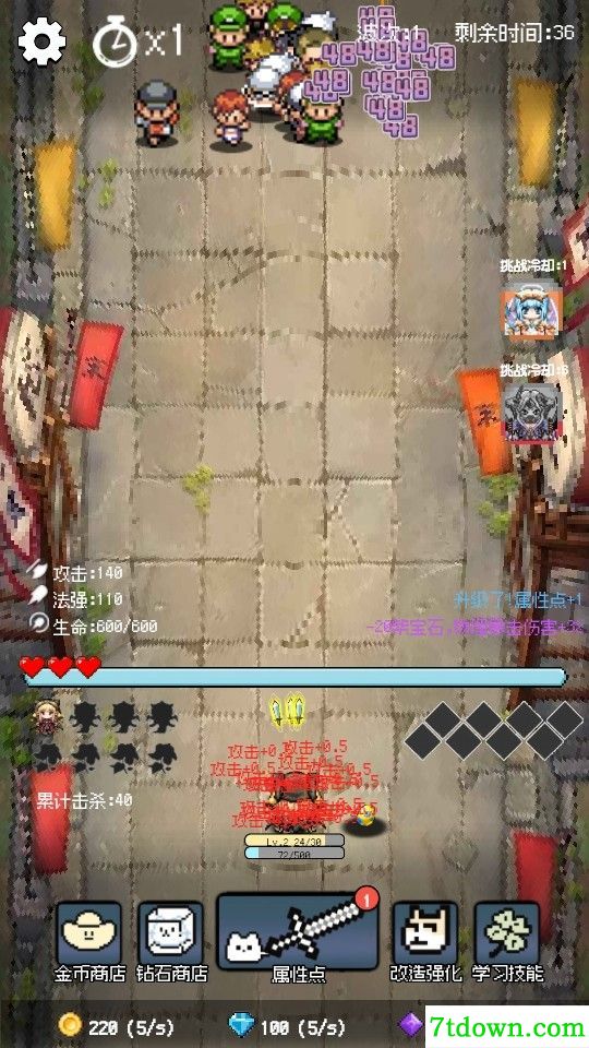 守个蛋