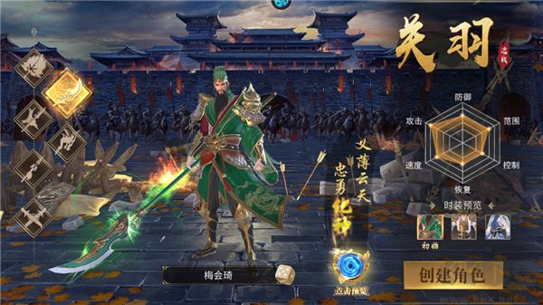 霸御乾坤官网版 v3.9.3android版