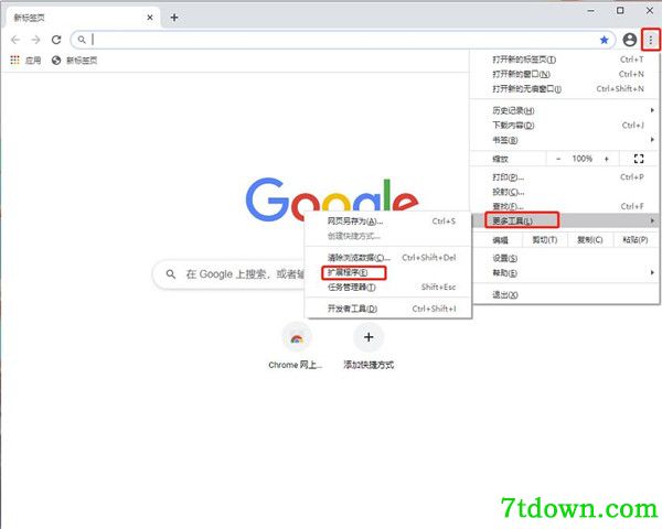 安装教程1