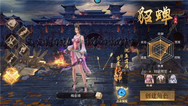 霸御乾坤官网版 v3.9.3android版