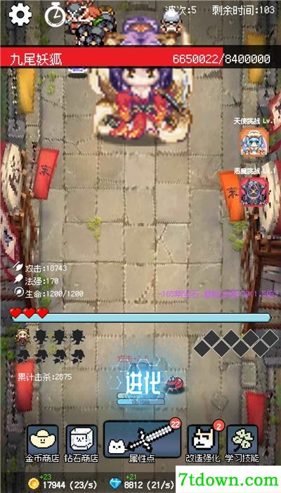 守个蛋内置菜单版