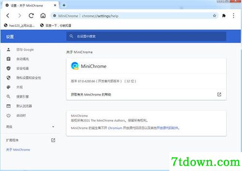 Mini Chrome浏览器官方下载详细说明