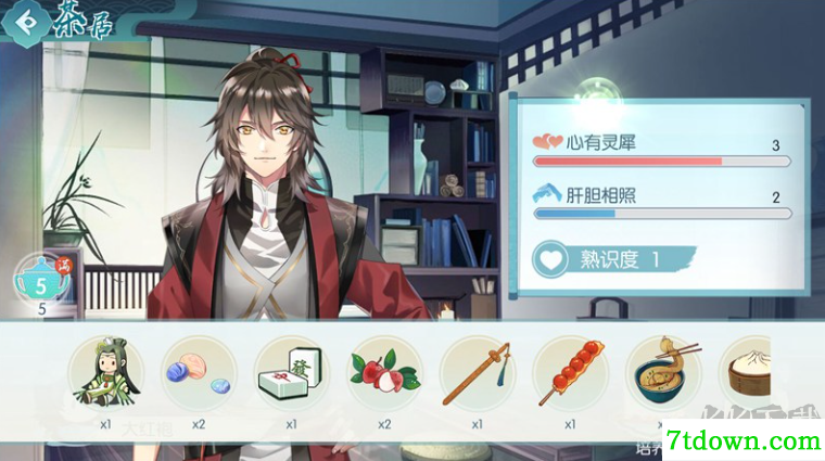 本茶纲目