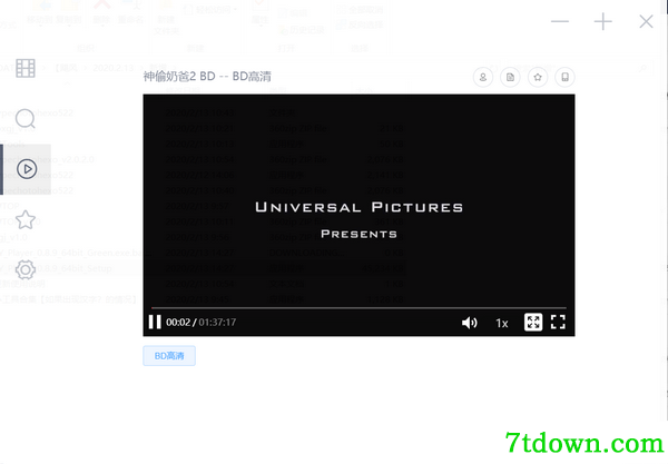 zyplayer播放器安装图5