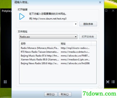 m3u8视频播放器使用方法
