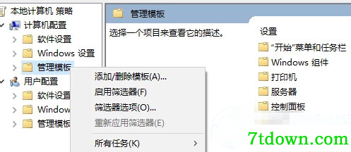 怎么永久激活1