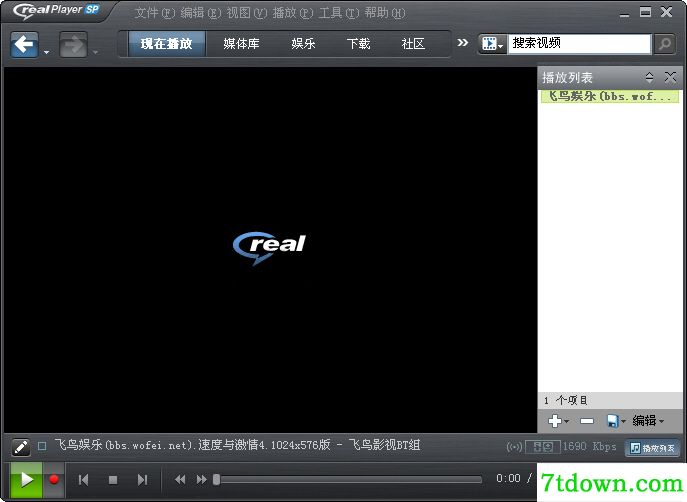 RealPlayer播放器截图