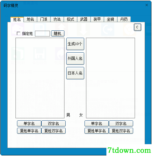 第3步