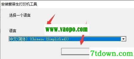 爱普生SC-P904打印机驱动 v6.81正版