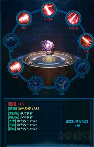 银河战舰九游版 v1.32.23安卓版