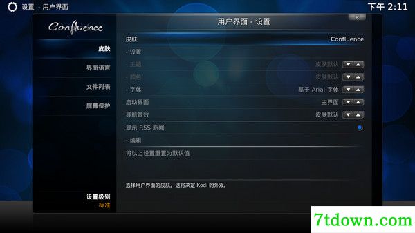 第6步