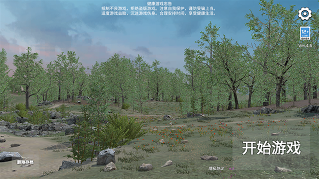 骑战烈火之剑内置菜单版v1.182.1安卓版