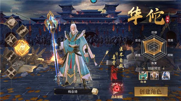 霸御乾坤官网版 v3.9.3android版