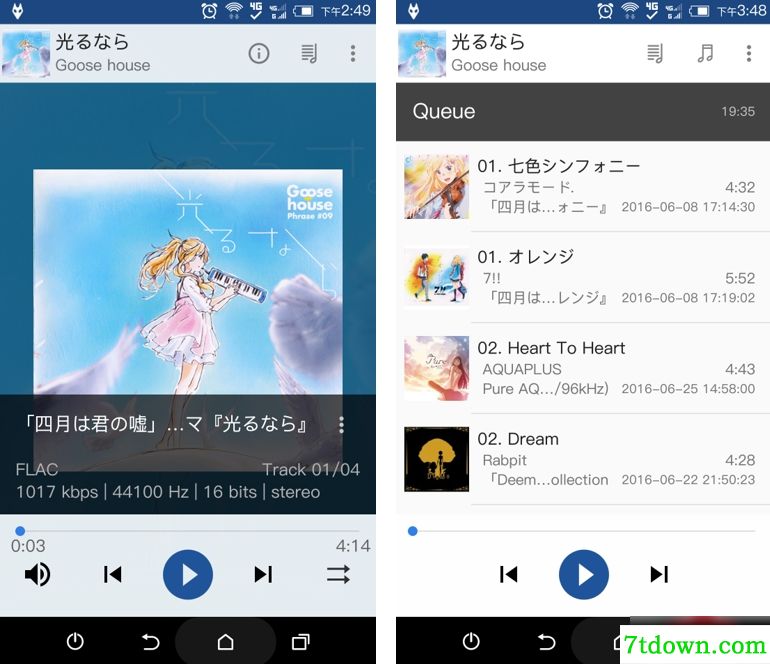 foobarCon电脑版