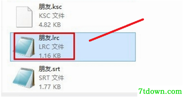 LRC歌词文件转换器使用方法2