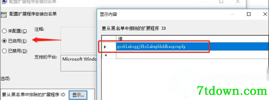 怎么永久激活3