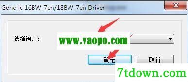 震旦AD188en复合机驱动 正版