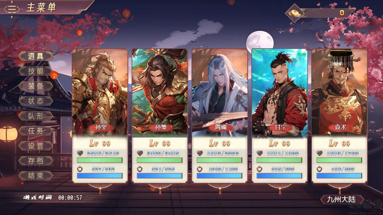 三国真龙传(附兑换码) v4.0.8安卓版