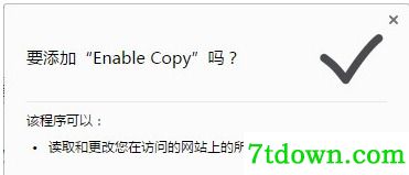 安装方法
