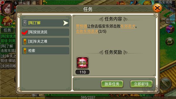 侠义1手游官网版 v1.0.560000安卓版