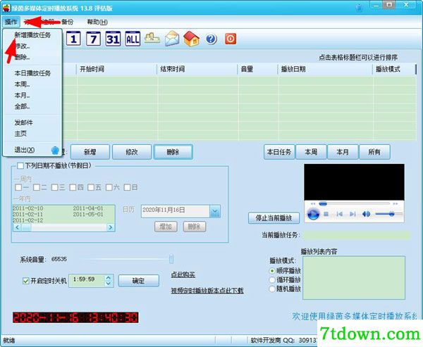 使用方法1