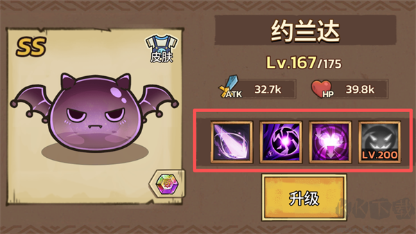 史莱姆城堡 v86.3.1安卓版