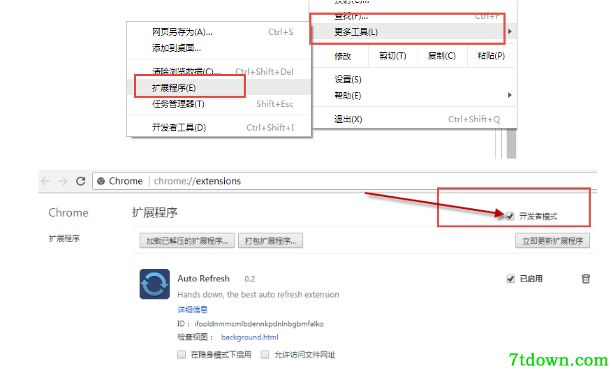 chrome翻译插件