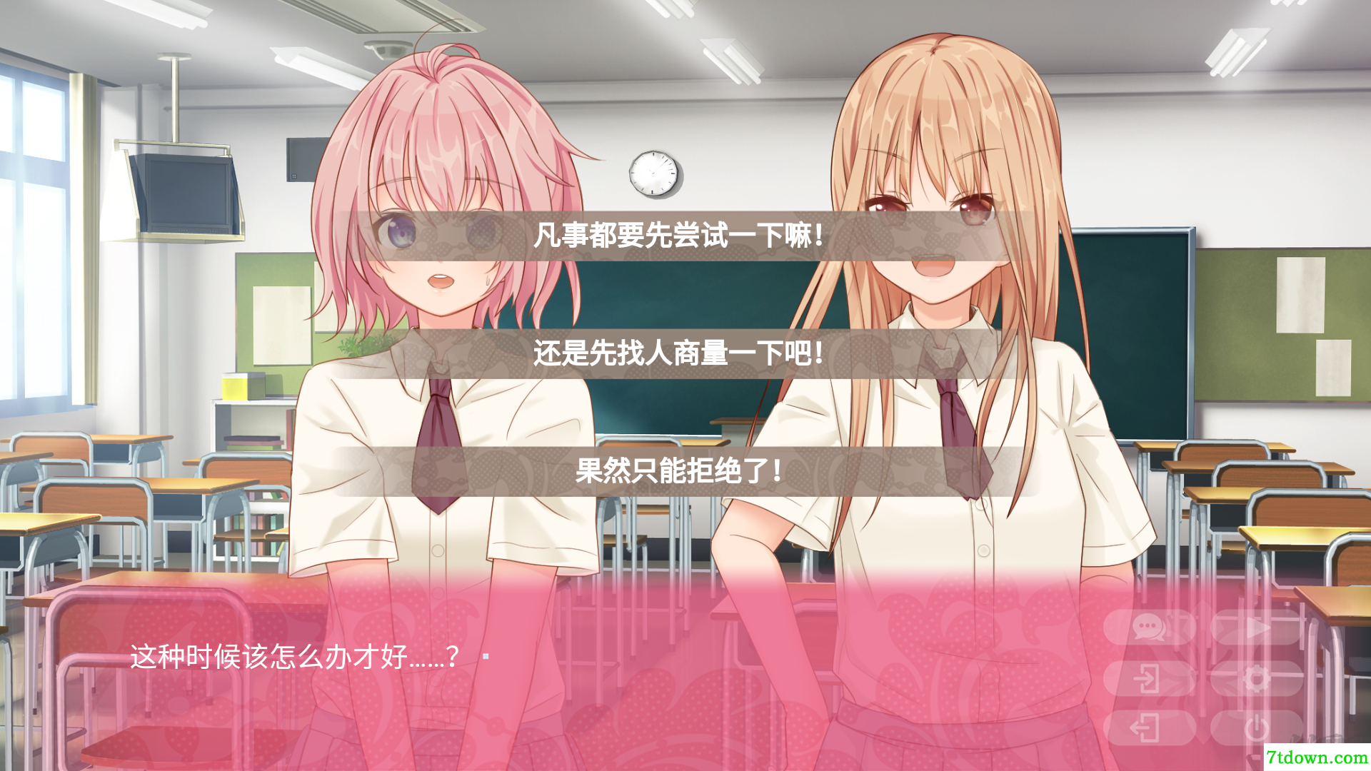 话说回来我被女生告白了啊