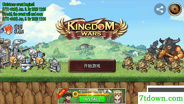 王国之战无限金币版