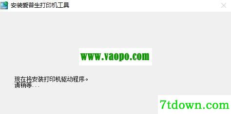 爱普生SC-P6540E打印机驱动 v9.05.00正版