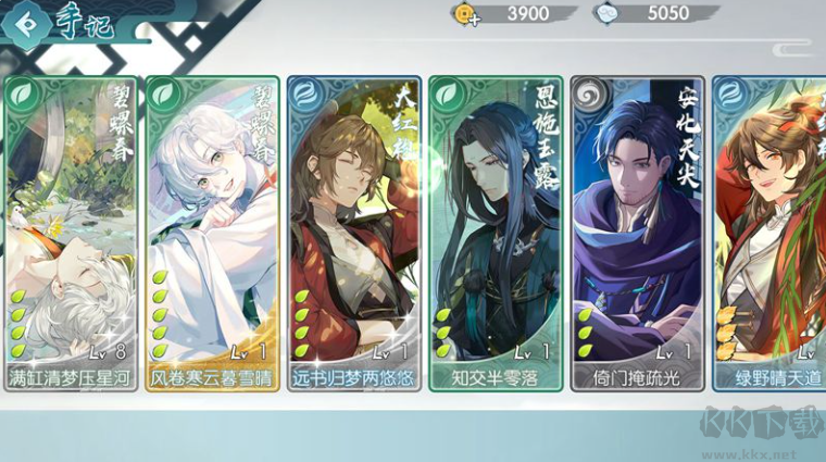 本茶纲目免广告版v1.0.6安卓版