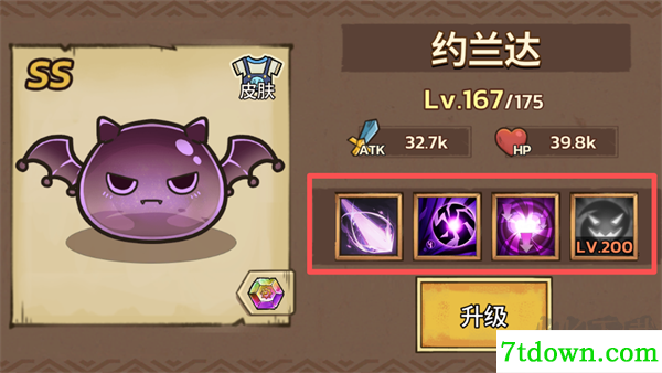史莱姆城堡