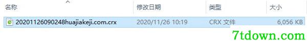 安装教程6