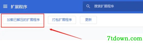 如何安装激活6